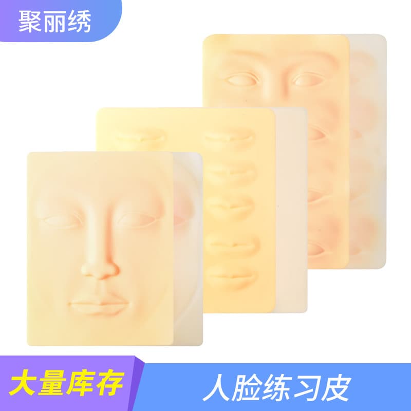 Silicone Women's Face Practice Skin for Eyebrow Embroidery Wholesale Artificial Skin Full Face Simulation Leather Beauty Tools