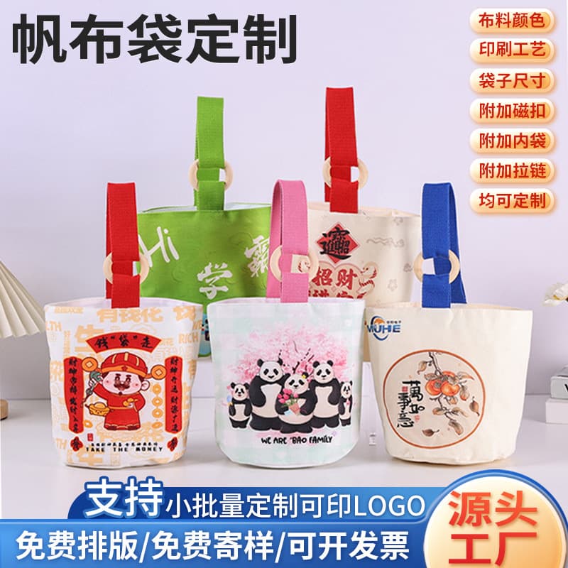 Mini canvas tote bags for coffee and milk tea, perfect for weddings, casual outings, and trendy canvas bucket bags.