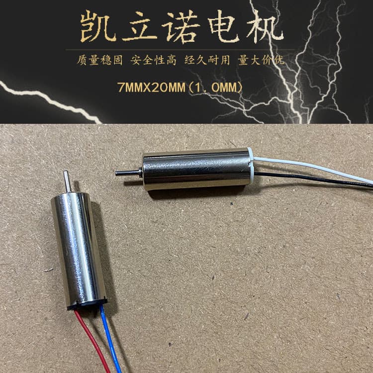 720 Coreless High-Speed 3.7V 50000 RPM Quadcopter Drone Model Motor 720 Micro Mini Motor