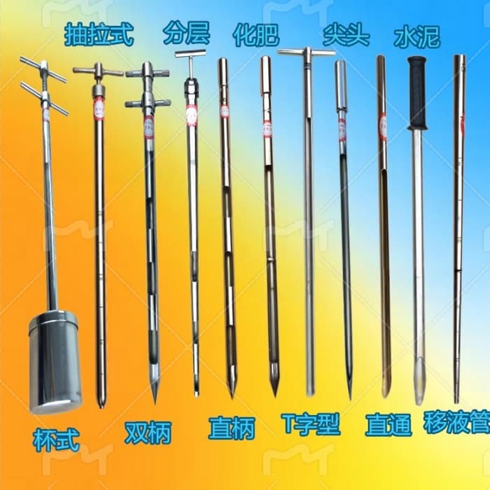 304 Stainless Steel Sampler with Double Handle for Powder, Granule, Solid Sampling and Cup-Type Pull-Out Liquid Sampler