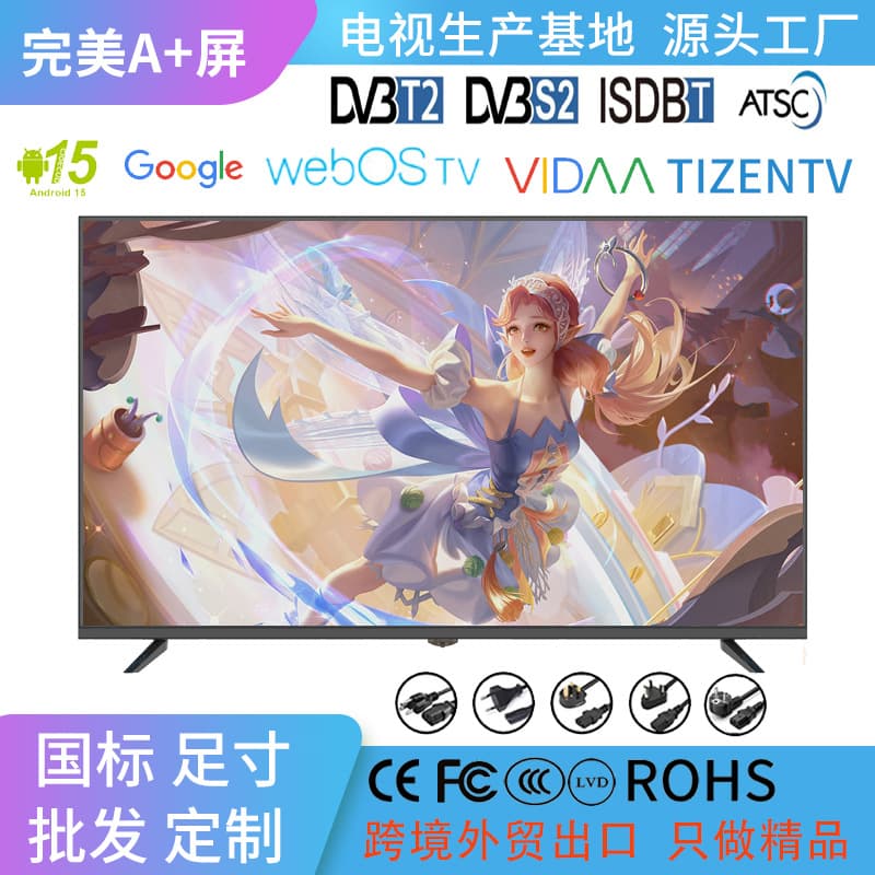 Cross-border Foreign Trade Export 2K/4K Ultra HD LCD TV 17/26/32/43/50/65-inch Custom Smart TV