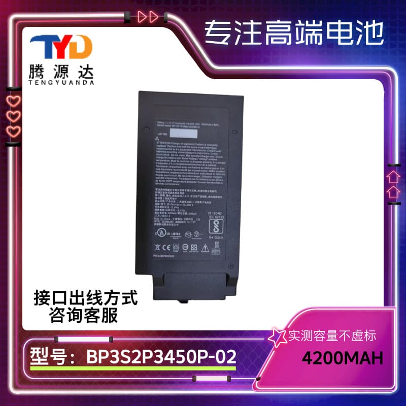 Compatible with Getac S410G4 rugged tablet BP3S2P3450P-02 battery BP3S2P3450P-04
