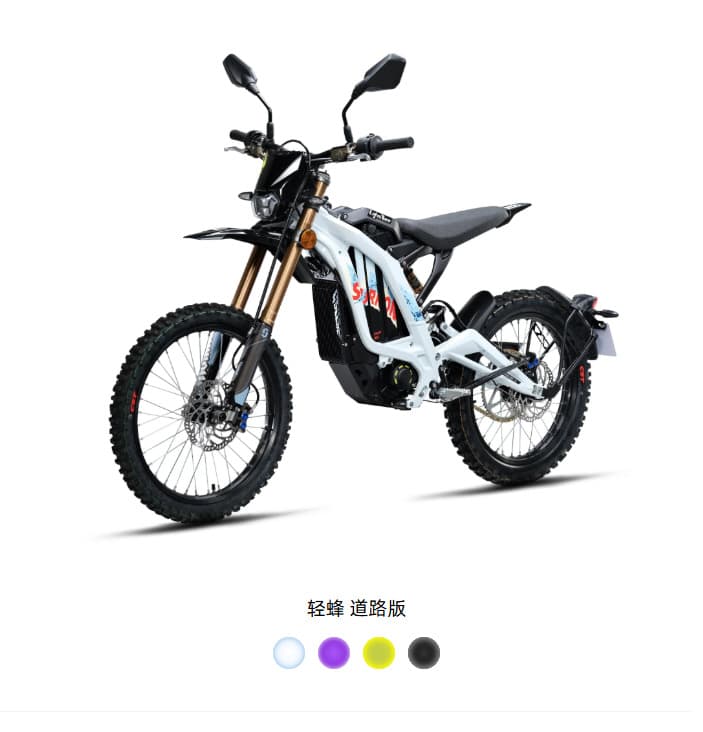 2026 New Surron UltraBee Adult High-Speed Electric Off-Road Motorcycle 24.5KW Power