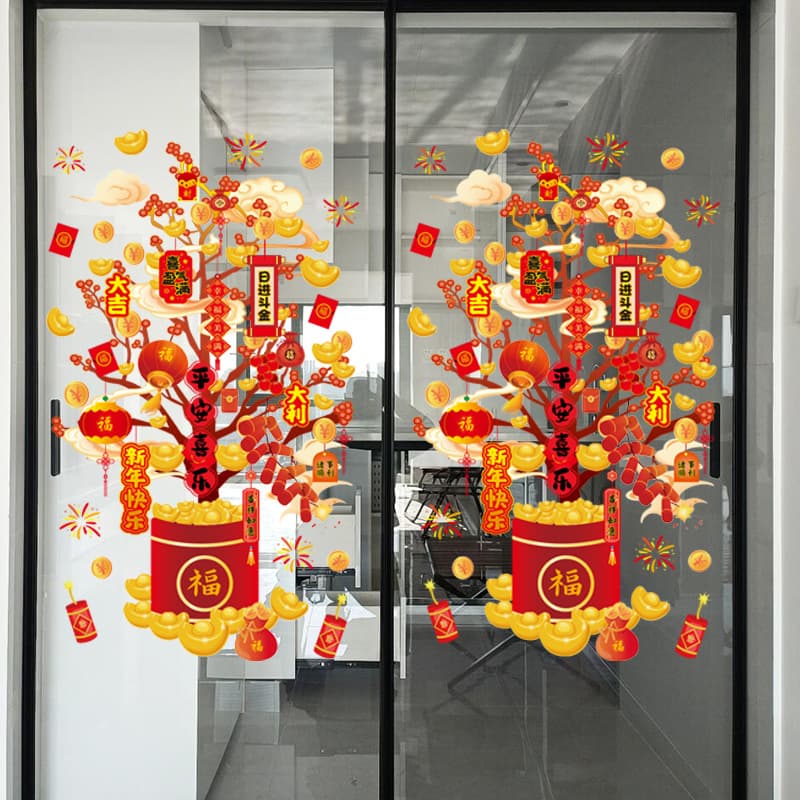 2026 Glass Door Sticker Static Cling Decoration for New Year Window Sticker Snake Decal New Year Spring Festival Decor