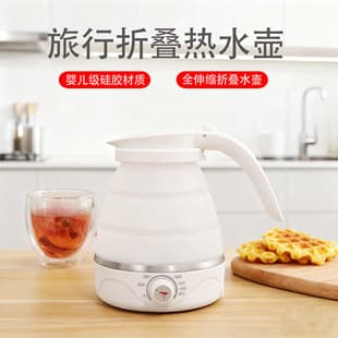 Foldable Kettle Portable Travel Thermostatic Electric Kettle Household Insulation Automatic Small Kettle for Business Trips