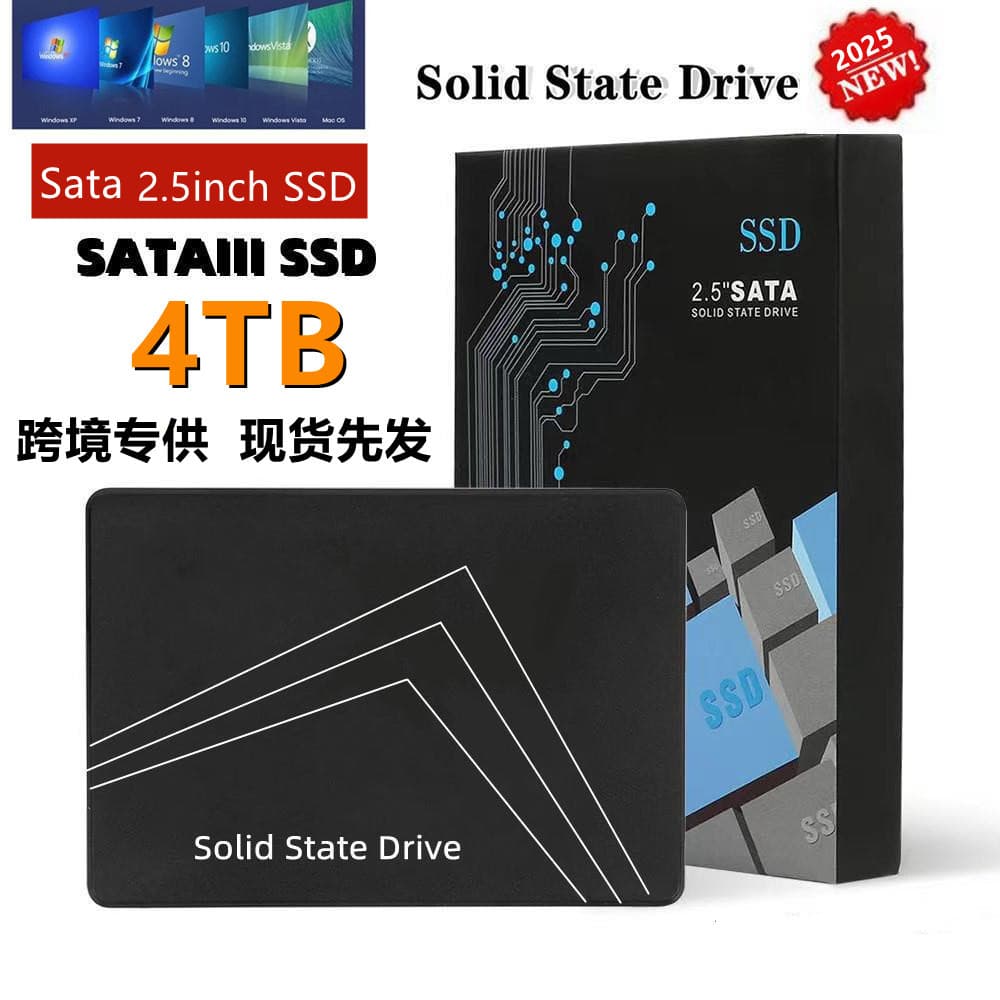 See cross-border foreign trade 2.5-inch high-speed solid state drive 4TB notebook desktop SATA3 SSD built-in hard drive