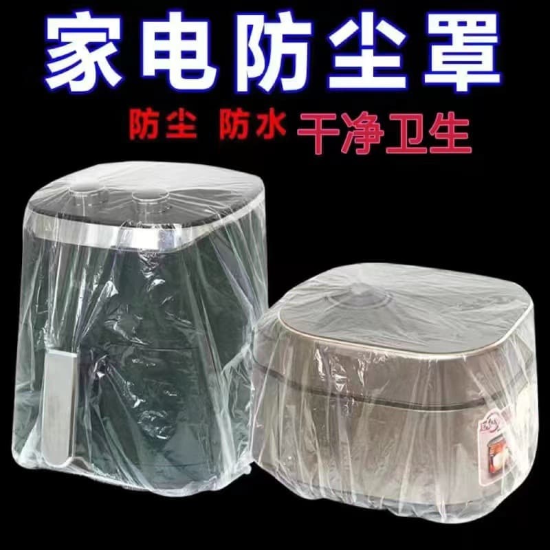 Ammonia-Enhanced Large Disposable Dust Cover, Universal Kitchen Transparent Air Fryer with Elastic Band