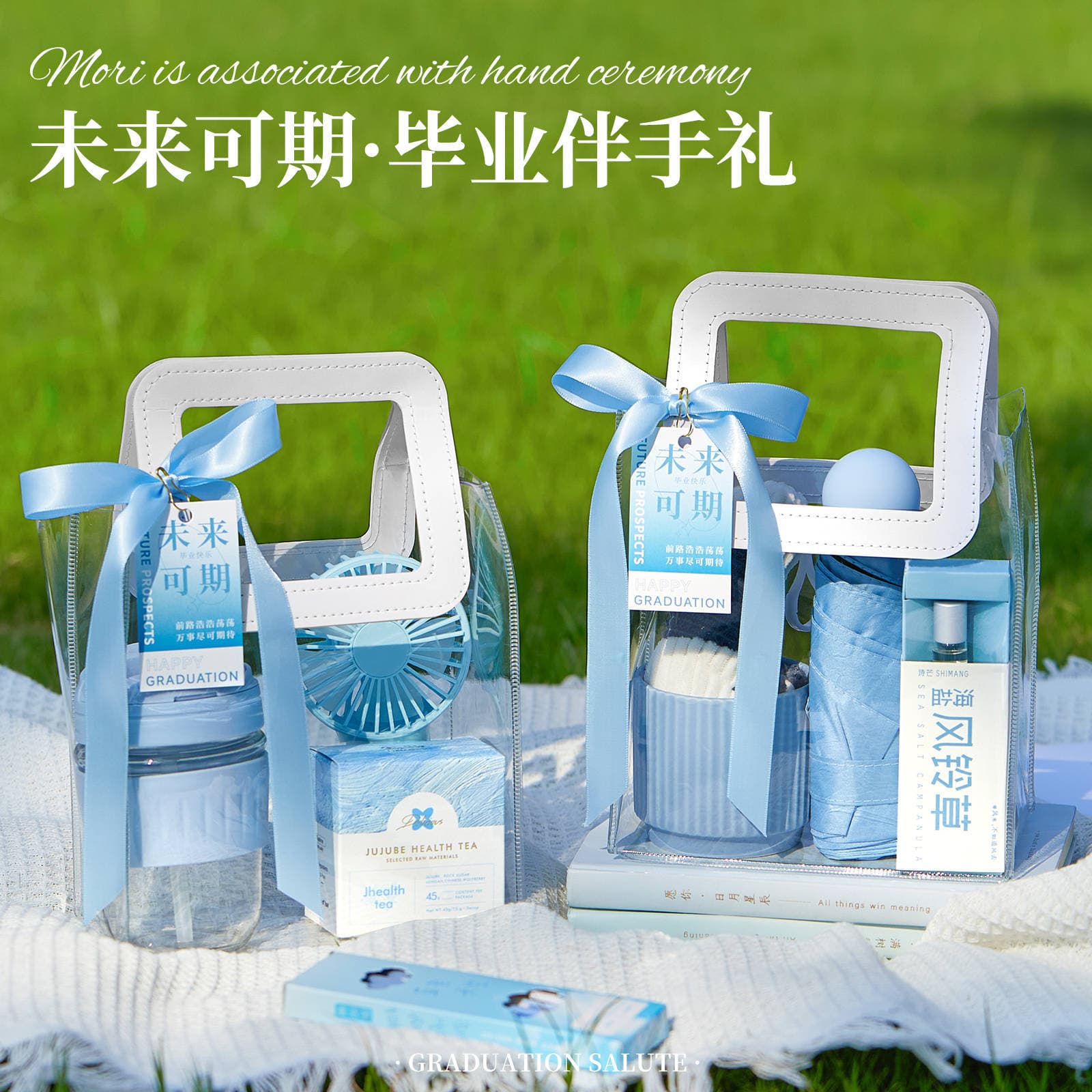 Graduation gift souvenir for the whole class, wholesale practical small gifts for primary and middle school students, sixth grade commemorative meaning