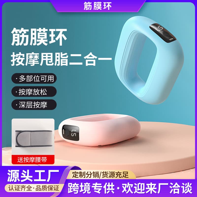 Cross-border Fat Shaking Machine with Fascia Ring for Slimming Belly, Full-body Lazy Massager with Free Belt