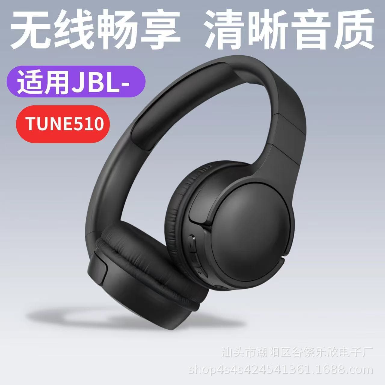 Cross-Border Hot-Selling Bt510 Bluetooth Headset, Over-Ear Stereo Sports Wireless Headphones Suitable for Jbl