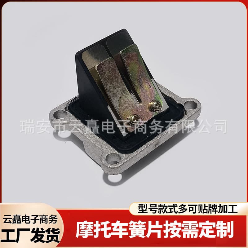 Lt80 Four-Wheel Valve Reed Valve Assembly Motorcycle Parts Compatible with 1987-2006 Suzuki Lt80