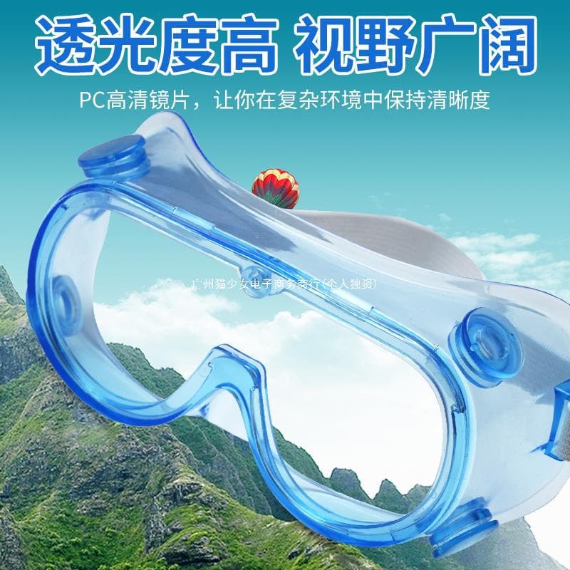 Children's Goggles Anti-Droplet Wind and Sand Protection Dustproof Anti-Fog Water Fight Experiment Eye Protection Windproof Cycling Eye Mask for Kids
