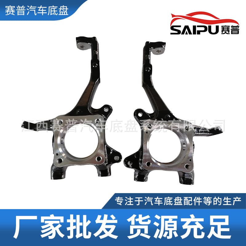 Supply Ductile Iron Steering Knuckle Automotive Modification Parts Wholesale