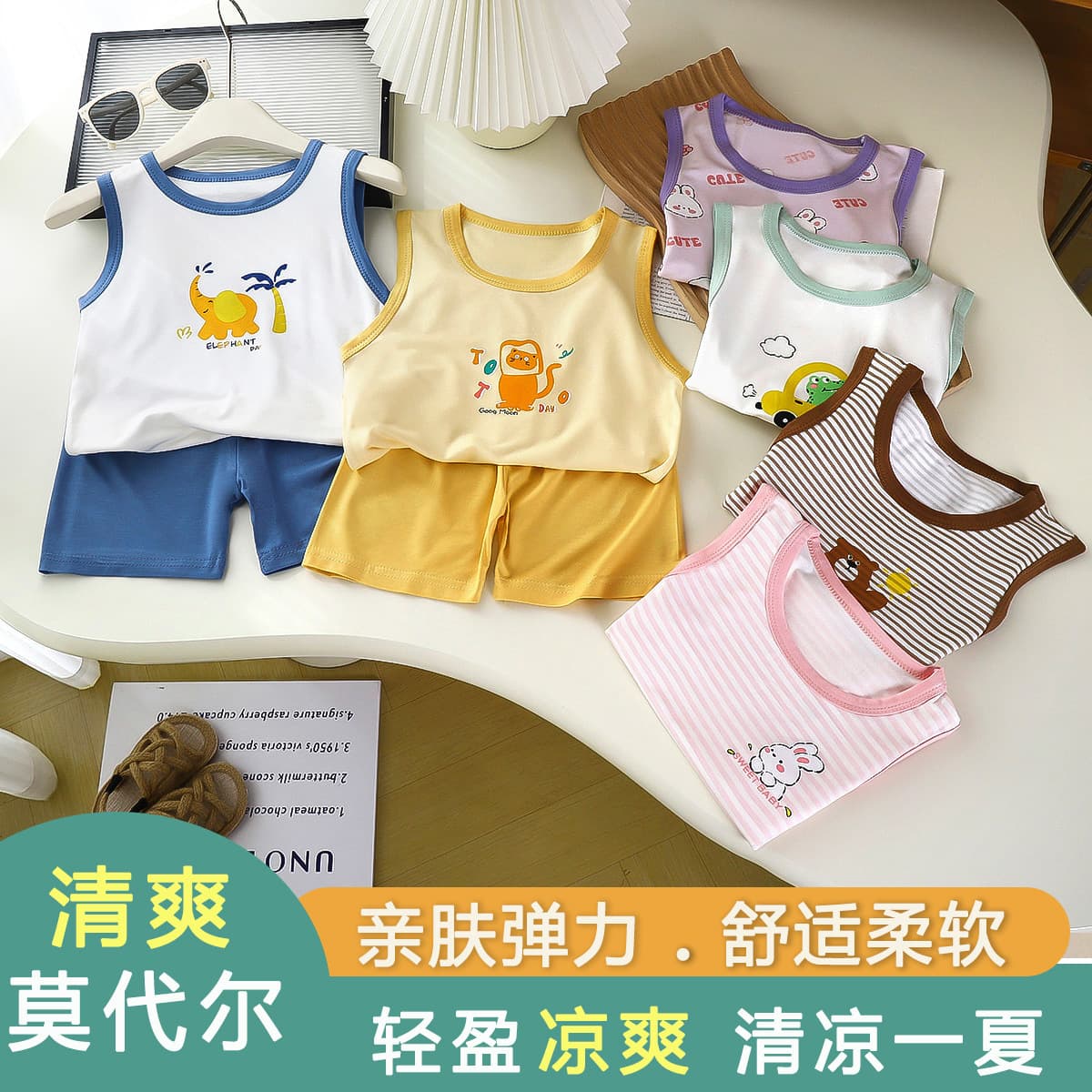 Summer Children's Modal Tank Top Set Boys Girls Pajamas Sleeveless T-Shirt Shorts Two-Piece Set Loungewear Air-Conditioned