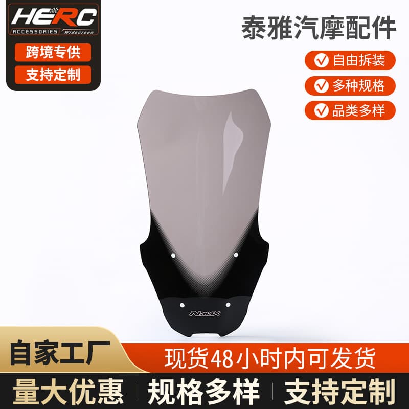 Compatible with 20-24 Yamaha NMAX Tall Windshield Windshield NMAX Modified Wind Deflector Windshield