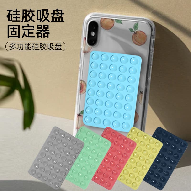 Cross-border silicone suction cup, thickened with strong suction, square double-sided, 40-piece silicone suction cup for universal mobile phone holder.