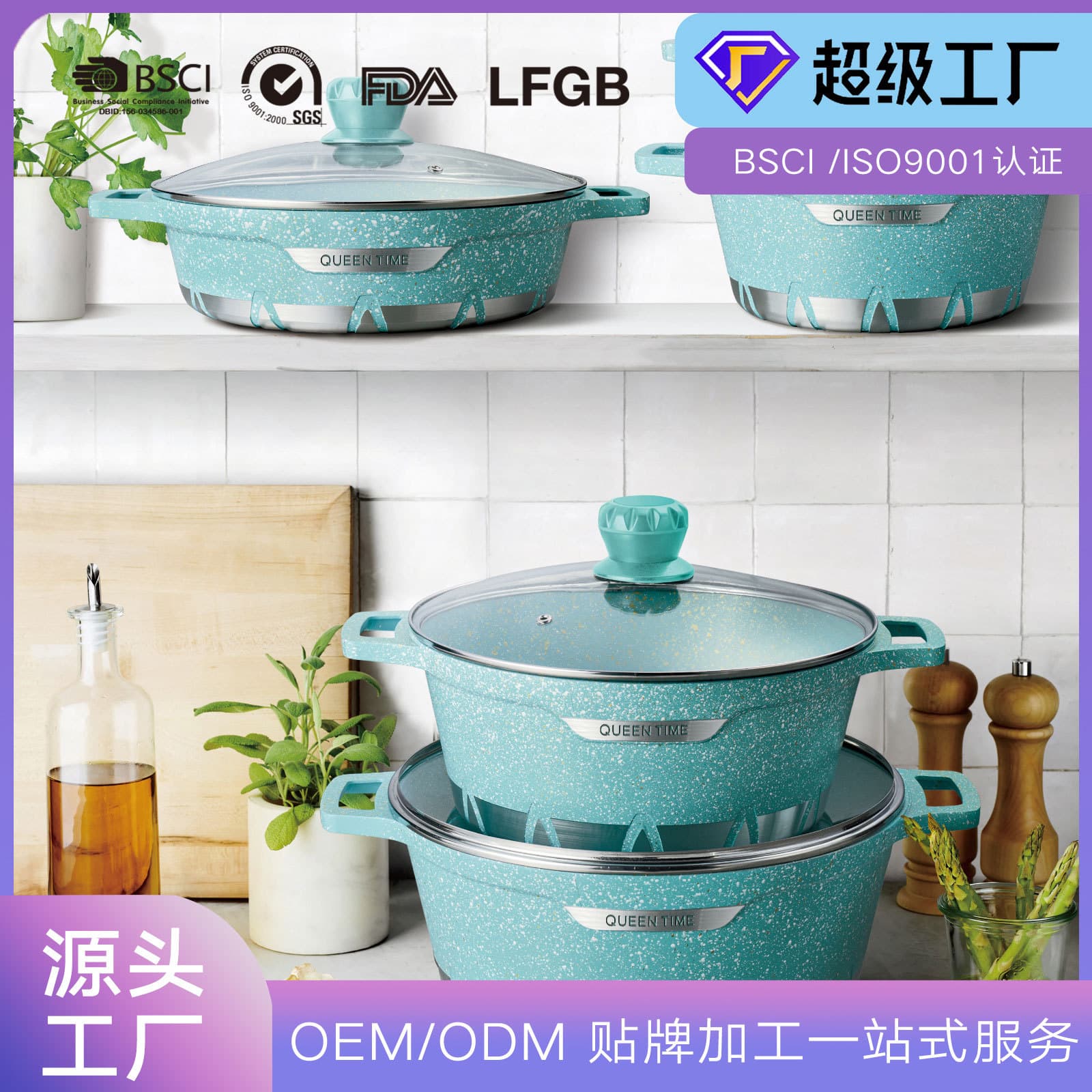 Lanya Cross-border Die-cast Nonstick Aluminum Pot Set 10-Piece Cookware Nonstick Pot
