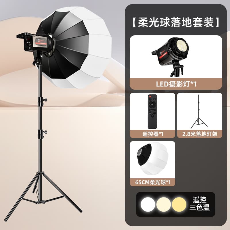 Fill Light for Live Streaming, Professional Photography Three-Color Sun Light, Lighting for Shooting, Spotlight, Indoor Photography, Live Streaming Dedicated Light