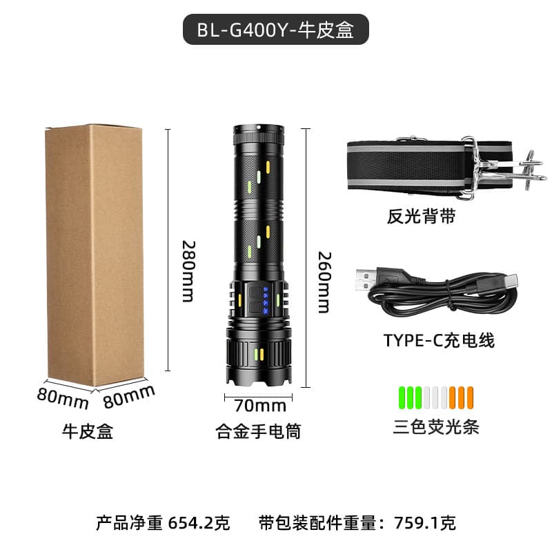 New Ultra-Bright Tactical Flashlight G400 Heat Dissipation Laser Zoom Long-Range High Lumen Outdoor Camping Light