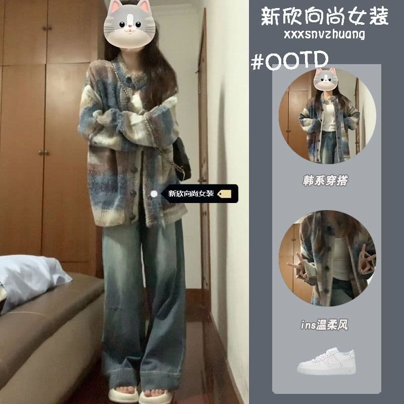 2025 Autumn/Winter New Colorful Striped Cardigan Sweater for Women, Loose Fit, Versatile Knitwear, Jeans, Vest, Three-Piece Set