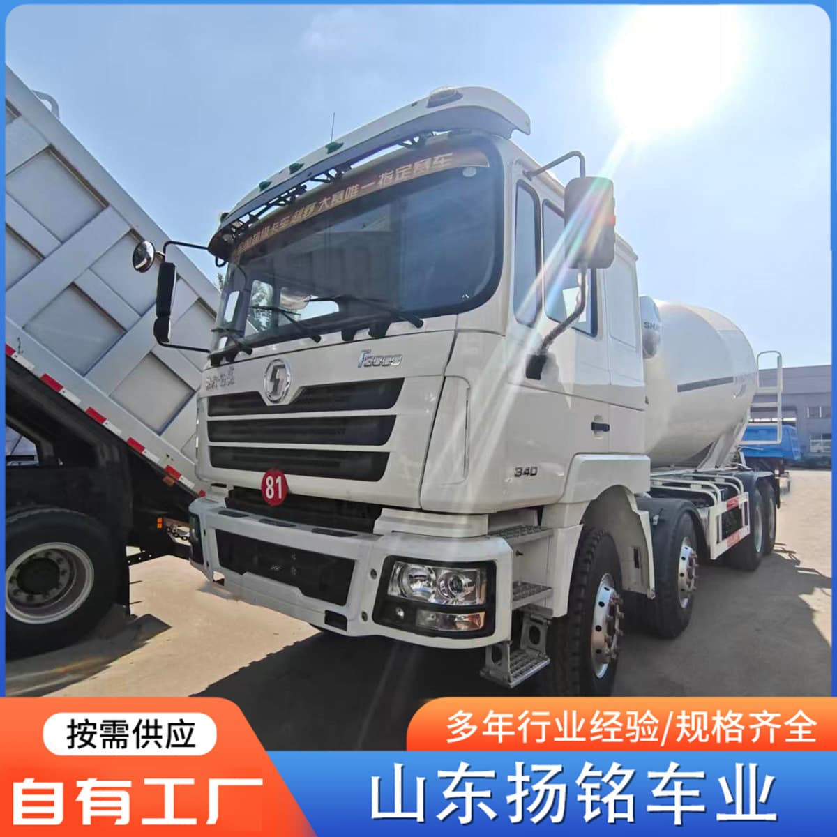 Cross-border Direct Supply Delong F3000 Front Four Rear Eight Concrete Mixer Truck / 12 Cubic Meter Cement Mixer Transport Truck
