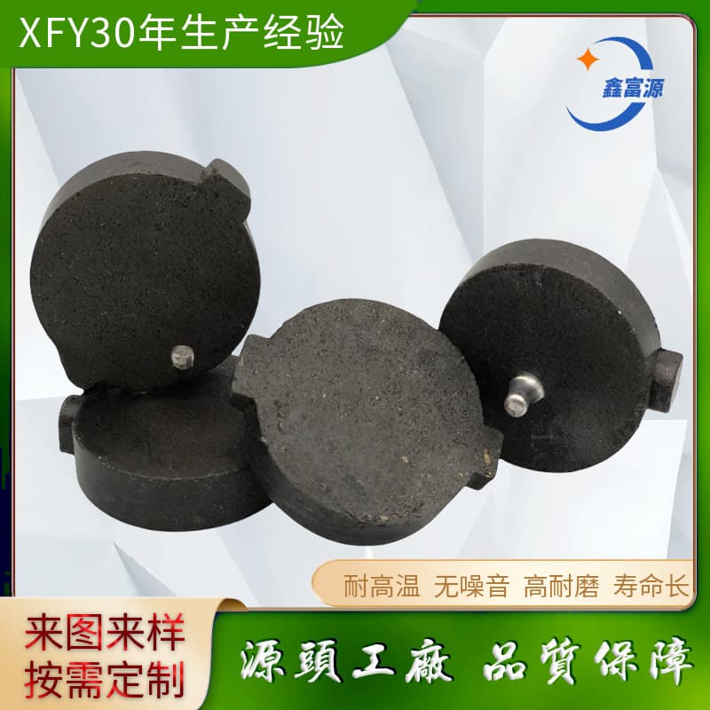 Pneumatic Clutch Brake Slitting Machine Friction Block Rewinder Brake Friction Plate