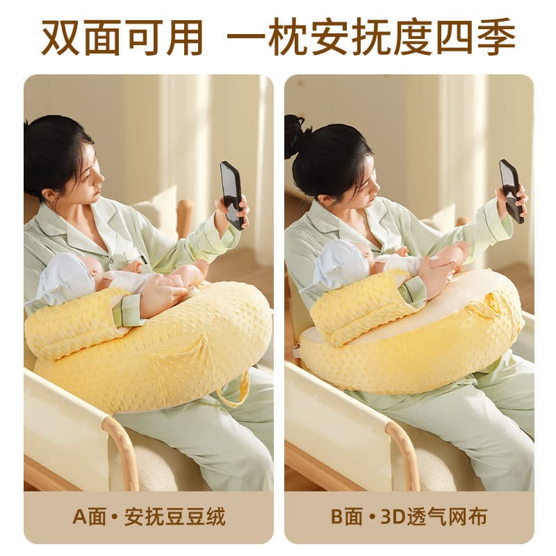 Nursing Pillow for Postpartum Feeding, Waist Support, Baby Holding, Newborn Wrap-Around Pillow