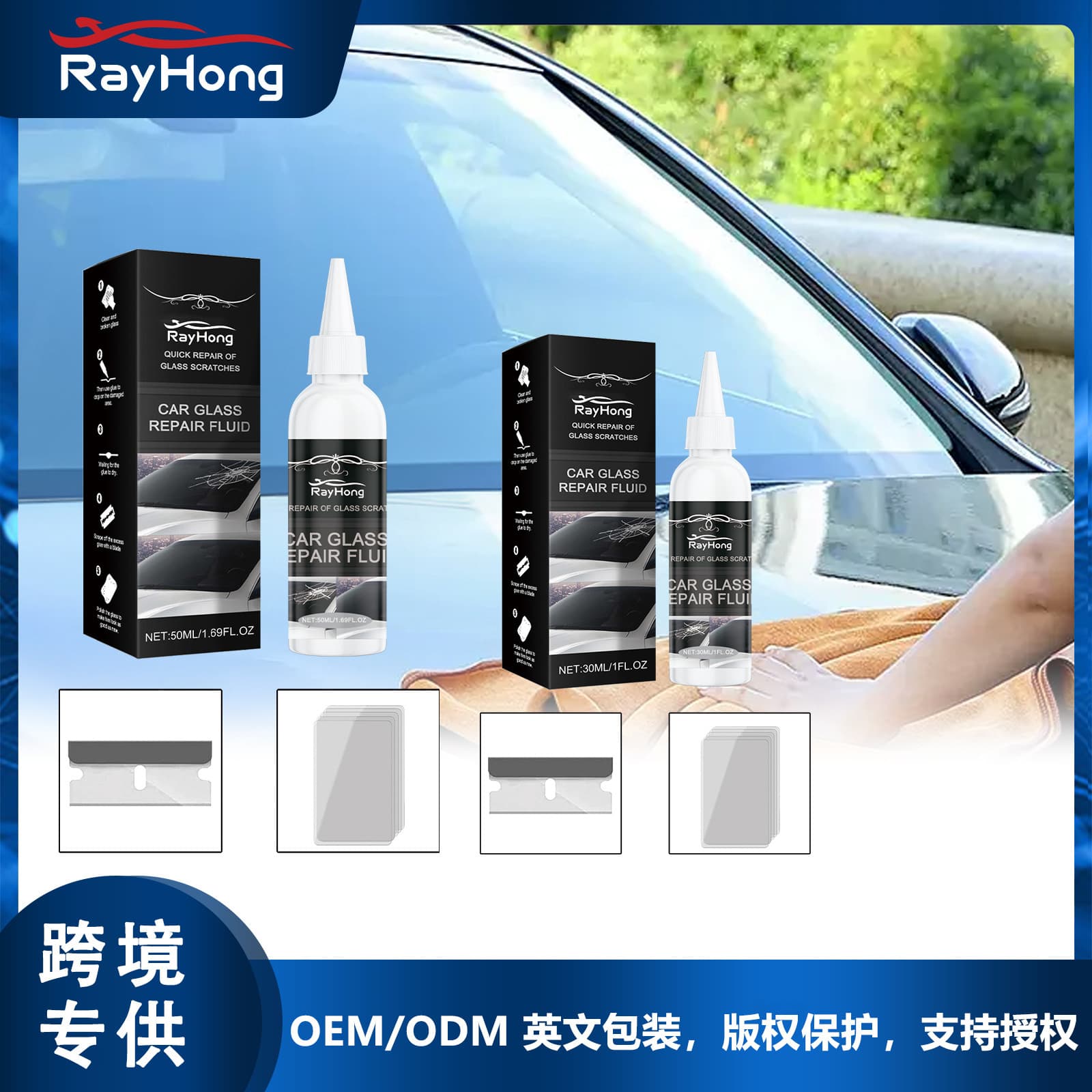 Rayhong Car Glass Repair Glue Glass Nano Repair Liquid Quick Repair Crack Glass Care Glue
