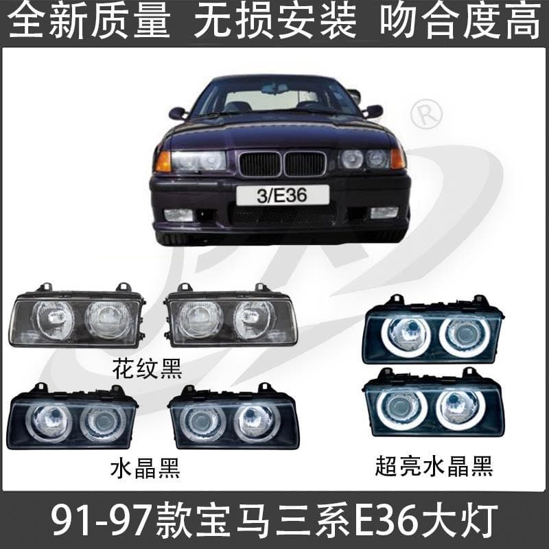 Compatible with 91-97 BMW 3 Series E36 Headlight Assembly 318 Front Light 320 Headlamp 323 Headlight 325 OEM