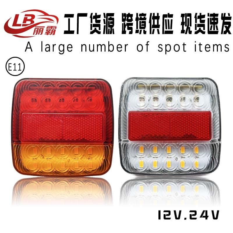 Cross-border Export 12V 24V LED Red Yellow Square Light Truck Tail Light Trailer Light Truck Tail Light Factory Stock Supply