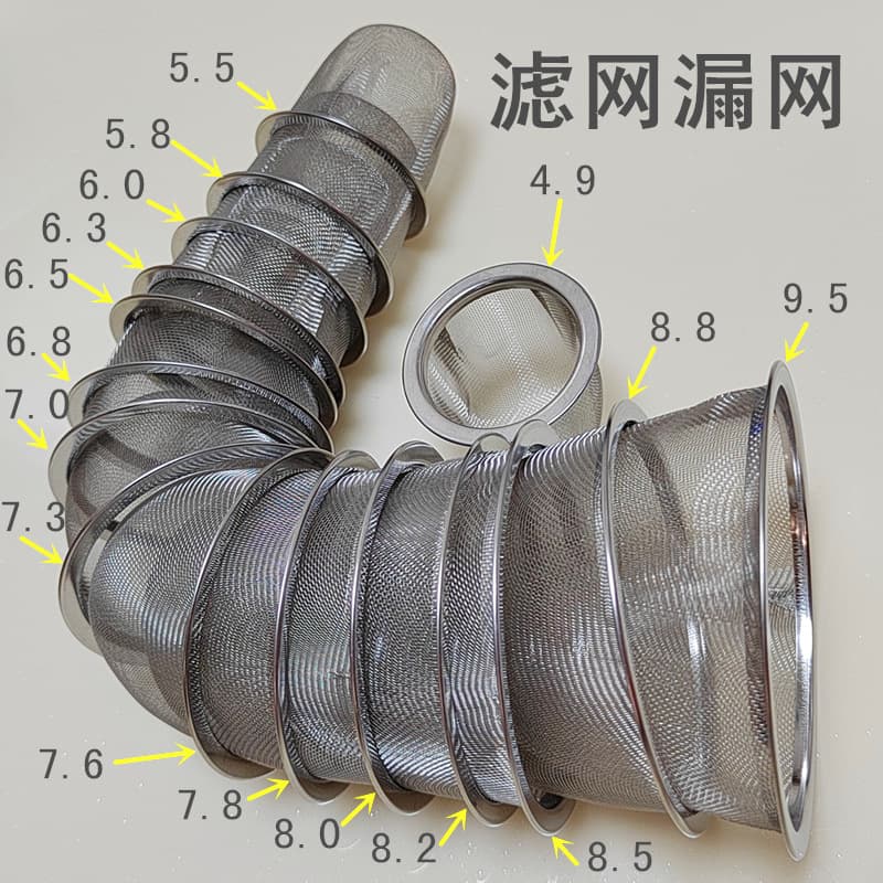 Stainless steel tea leak, tea filter, tea dense filter, teapot liner, cup tea strainer, Kung Fu tea set accessories
