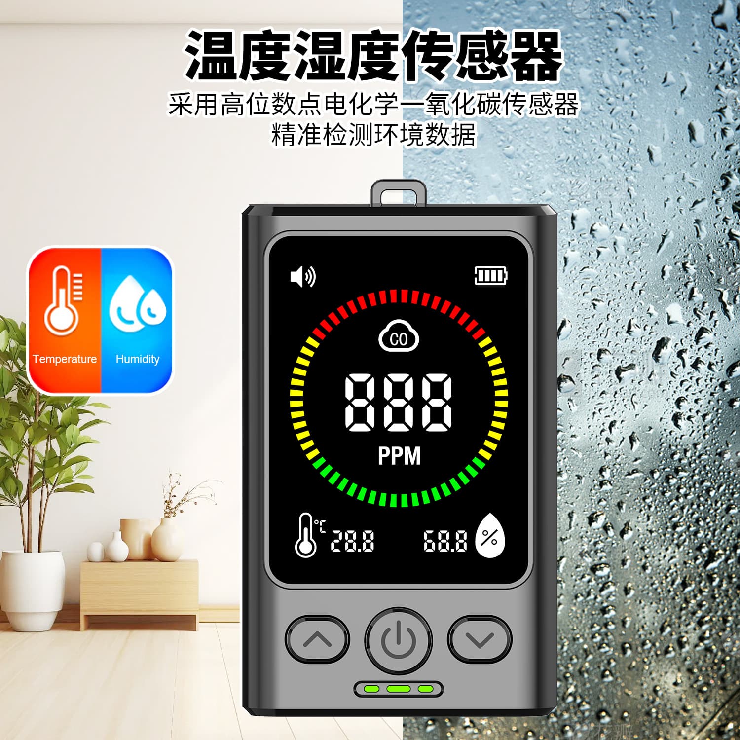 Portable 3-in-1 carbon monoxide detector, household coal stove heating, honeycomb coal gas CO detector alarm.