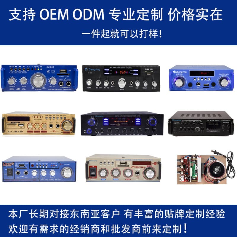 Cross-border Best-selling High-power Bluetooth Amplifier for Home KTV Speakers, Southeast Asia & Africa