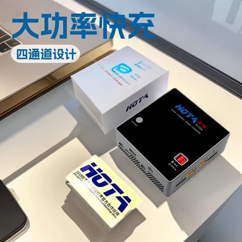 HOTA F6 Four-Channel RC LiPo Balance Charger DC 1000W 15A Supports Combined Charging