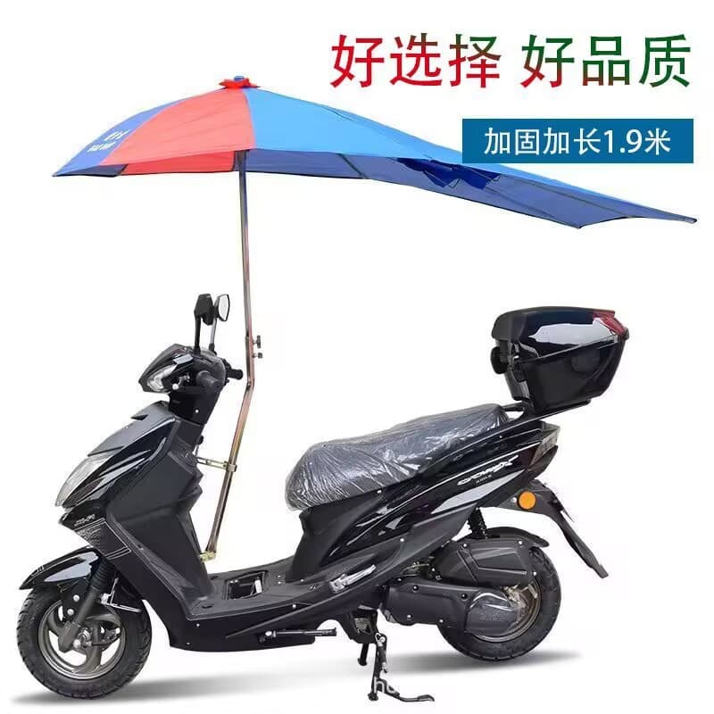 Tram electric car canopy sun protection umbrella detachable carport new electric car sun protection windshield umbrella