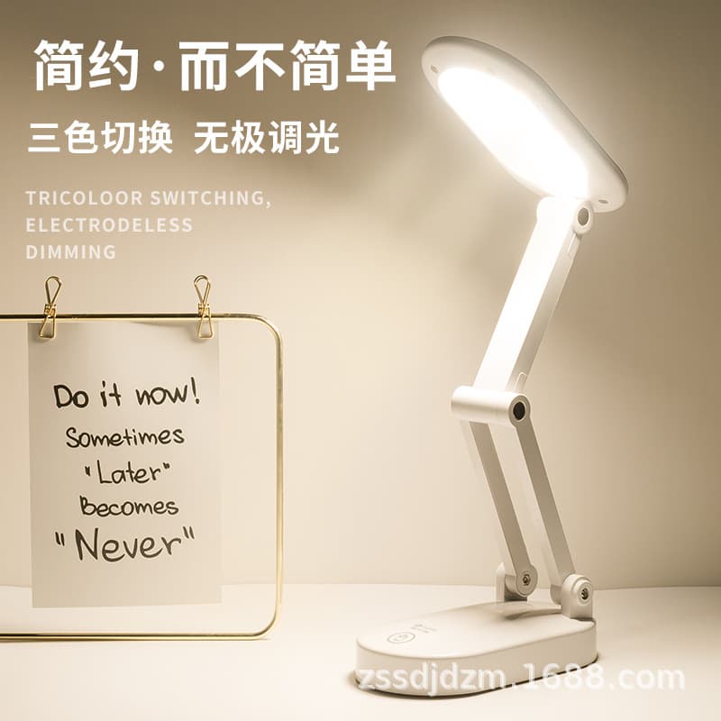 Digadi Portable LED Folding Desk Lamp Dual-Mode Stepless Dimming Student Reading Rechargeable and Plug-in Small Desk Lamp Gift