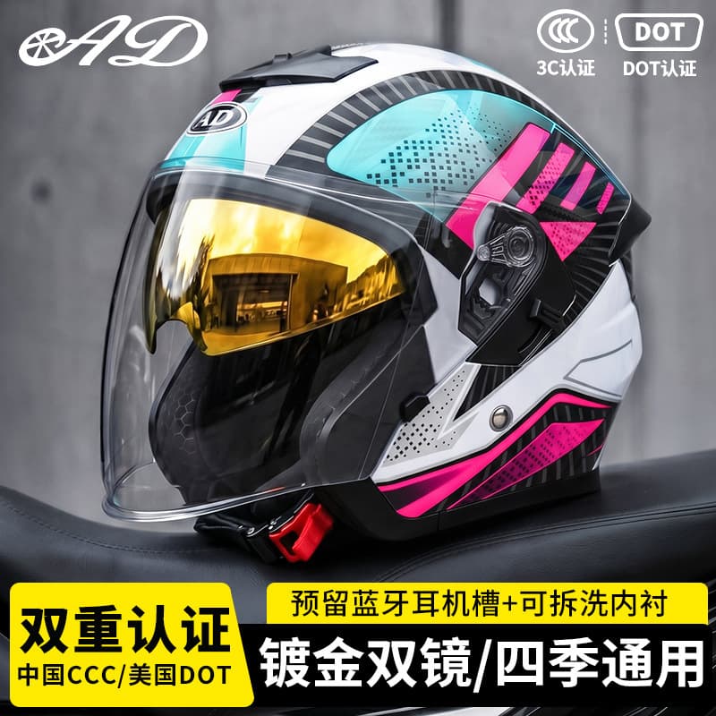 AD Electric Motorcycle Helmet 3C Certified Men Women Motorcycle Riding Half Helmet Breathable All-Season Safety Helmet