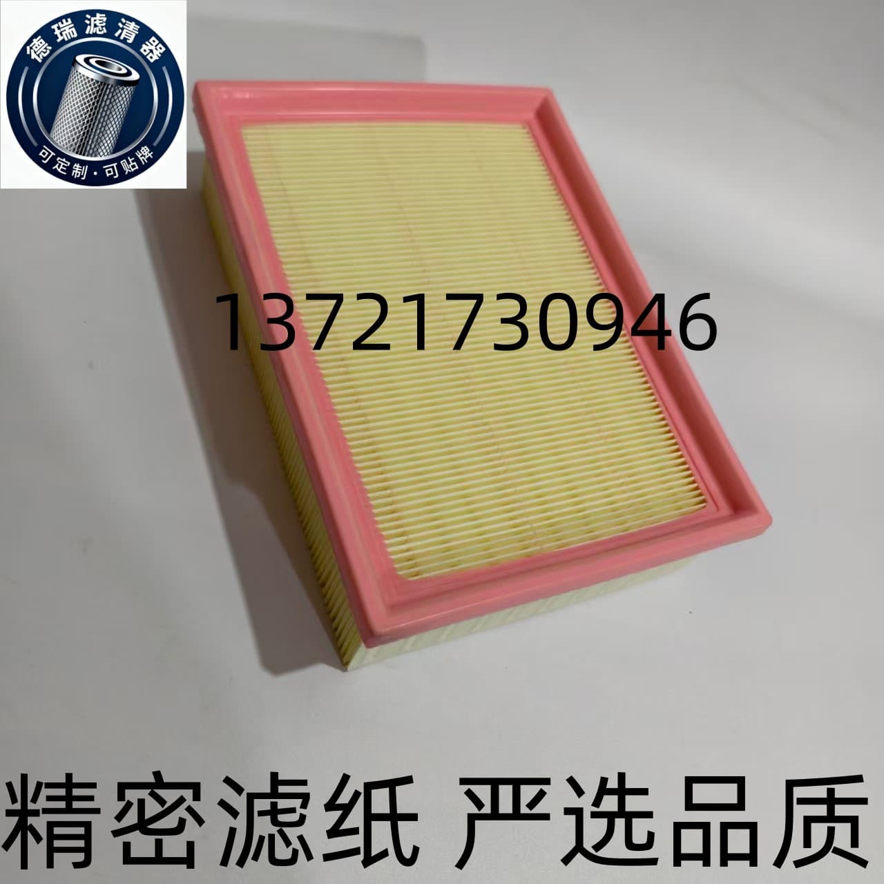 Suitable for 325Ie46 320I 325I 330Im3 Air Filter Element Filter Grids 13721730946