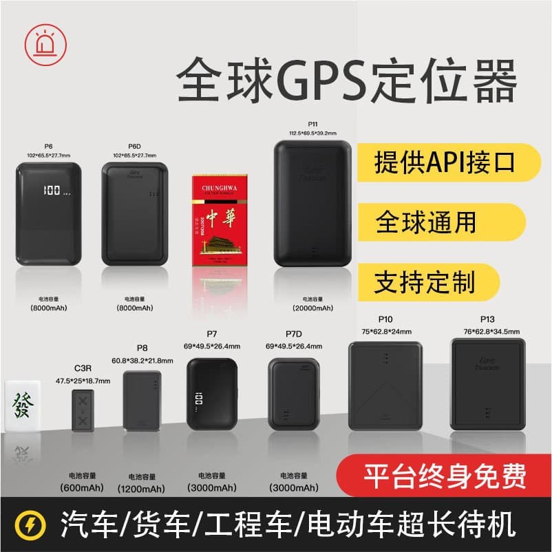 Global Version Tray Locator Beidou GPS Dual-Mode Anti-Theft Vehicle-Mounted Smart Wireless 4G Car Satellite Tracker