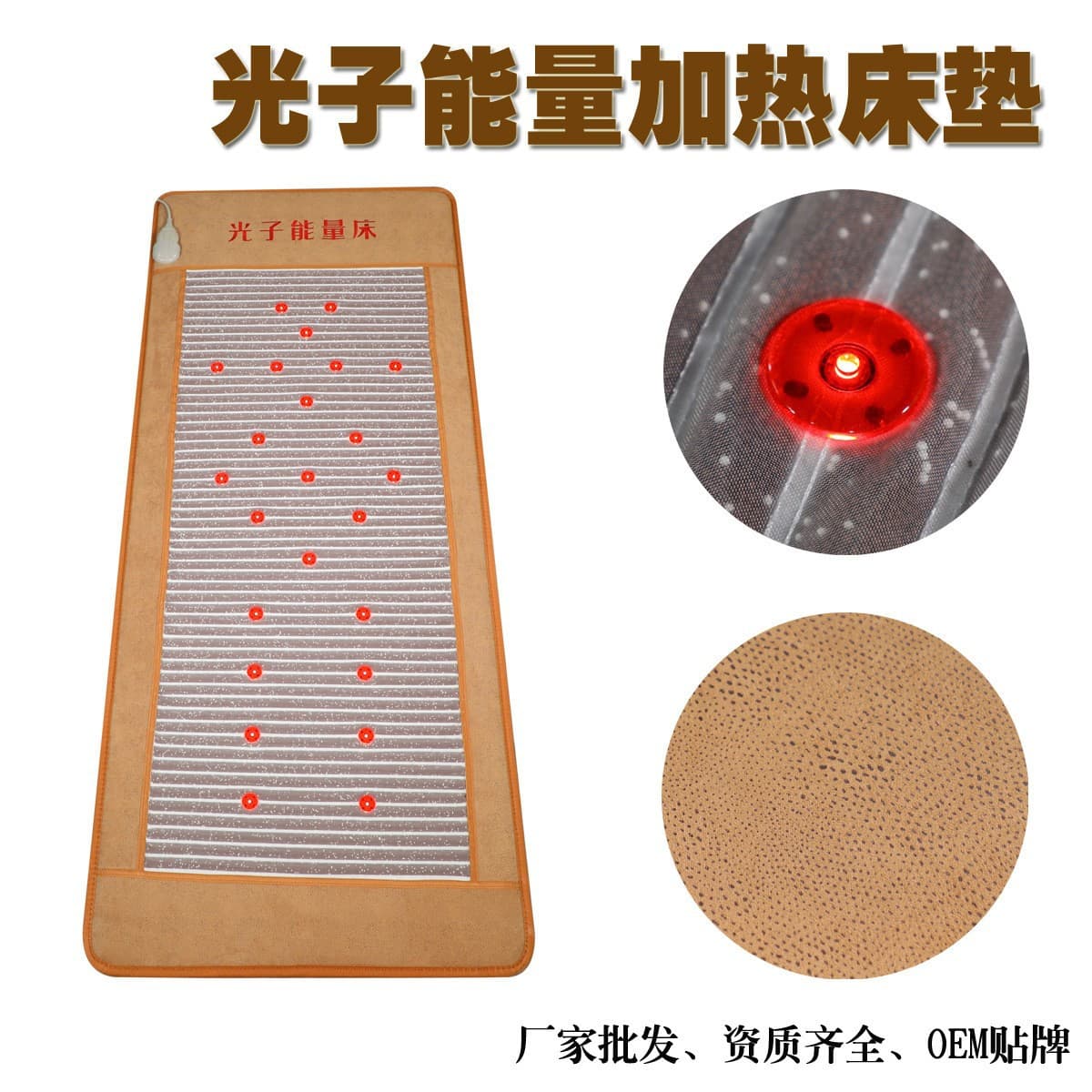 Photon Energy Bed for Home Health Mattress, Beauty Salon Far Infrared Photon Energy Therapy Heating Jade Mattress