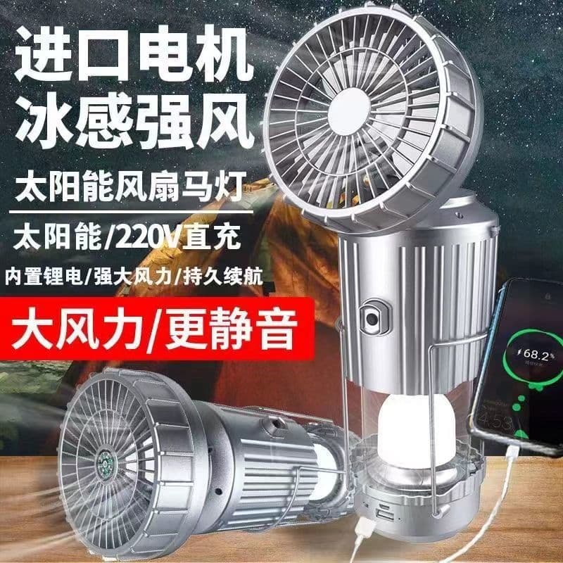 Solar-powered camping light, outdoor lighting, kerosene lamp, long battery life camping light, rechargeable ambient light, outdoor tent light.