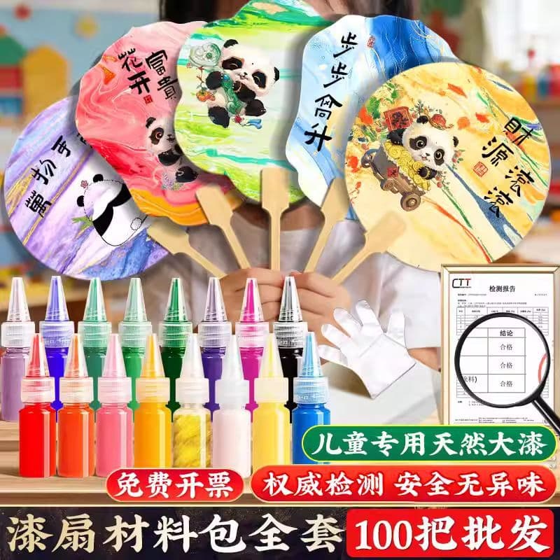 Lacquer Fan Craft Kit Full Set for Kids Handmade Creation with Text Design, Blank Round Fan for Water Marbling, Wholesale for Scenic Areas