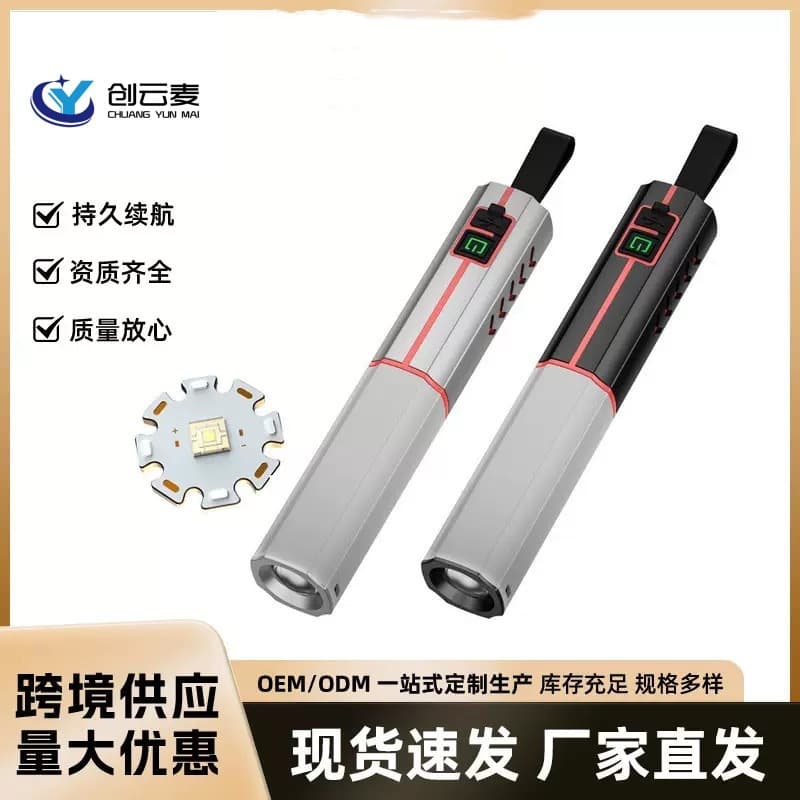 Cross-Border Camping Style Lamp Type-C White Laser Flashlight Lightweight Portable Hanging Emergency Outdoor Telescopic Zoom Flashlight