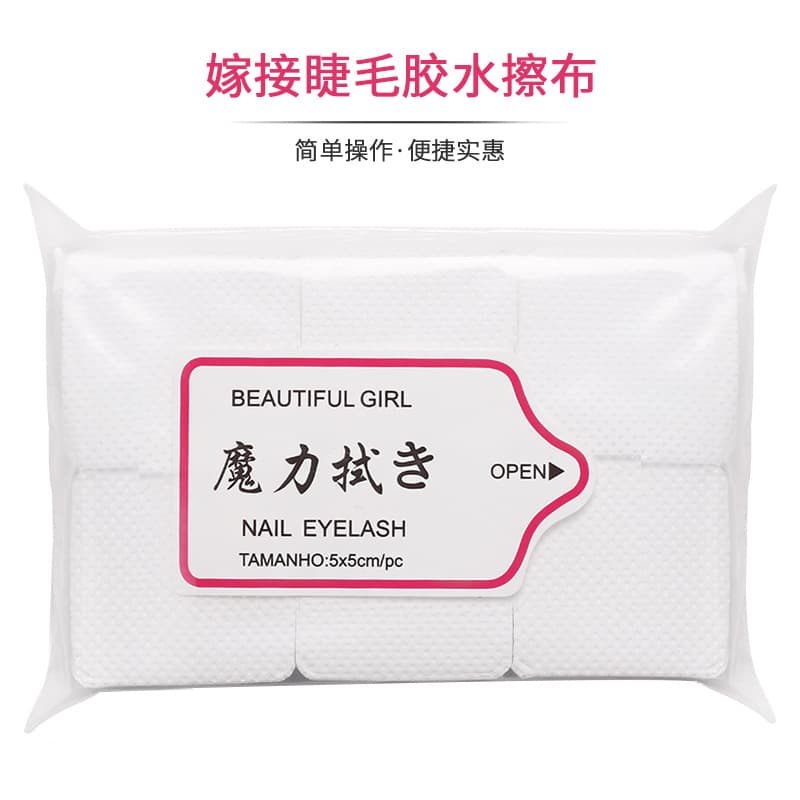Cross-Border Eyelash Glue Bottle Mouth Wipe-Type Magic Nail Polish Remover Cotton Pads, Lint-Free Nail Polish Remover Cotton Pads, Glue Bottle Cleaning Cotton