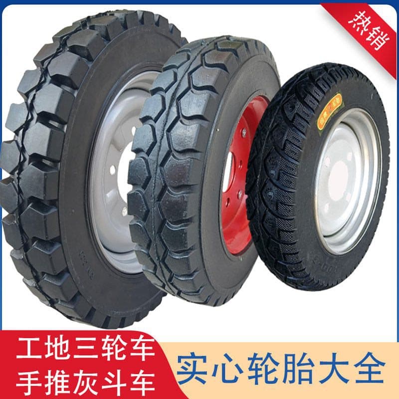 Solid Tire for Construction Site Tricycle Engineering Tricycle Tire Electric Dump Cart Handcart Steering Wheel Puncture-Proof