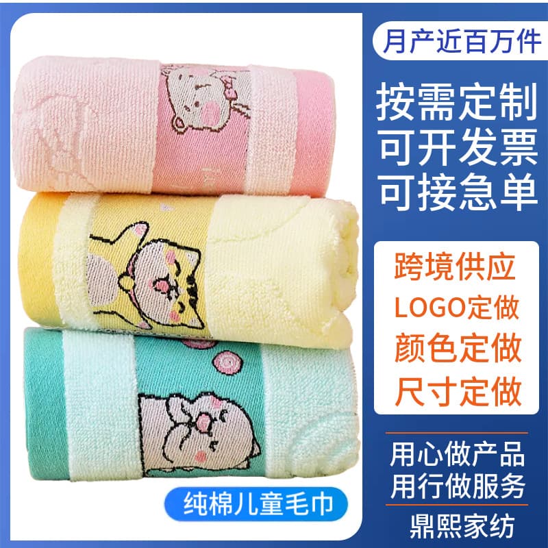 Custom Children's Towel 100% Cotton Quick-Dry Absorbent Face Towel for Home Kindergarten Pure Cotton Small Towel Factory Wholesale