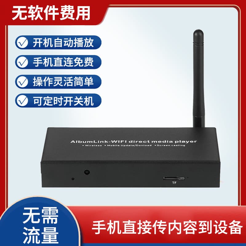 MP038 Face-to-Face TV Player Smart Screen Mirroring 4K