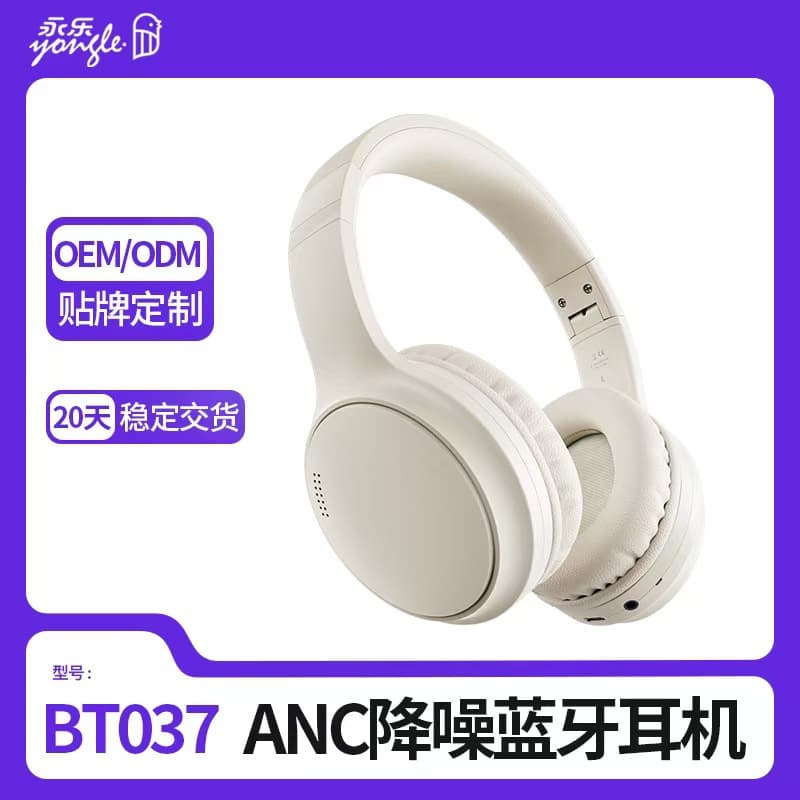 New Cross-Border Custom ANC Over-Ear Noise-Canceling Bluetooth Headphones Heavy Bass Wireless Bluetooth Headset