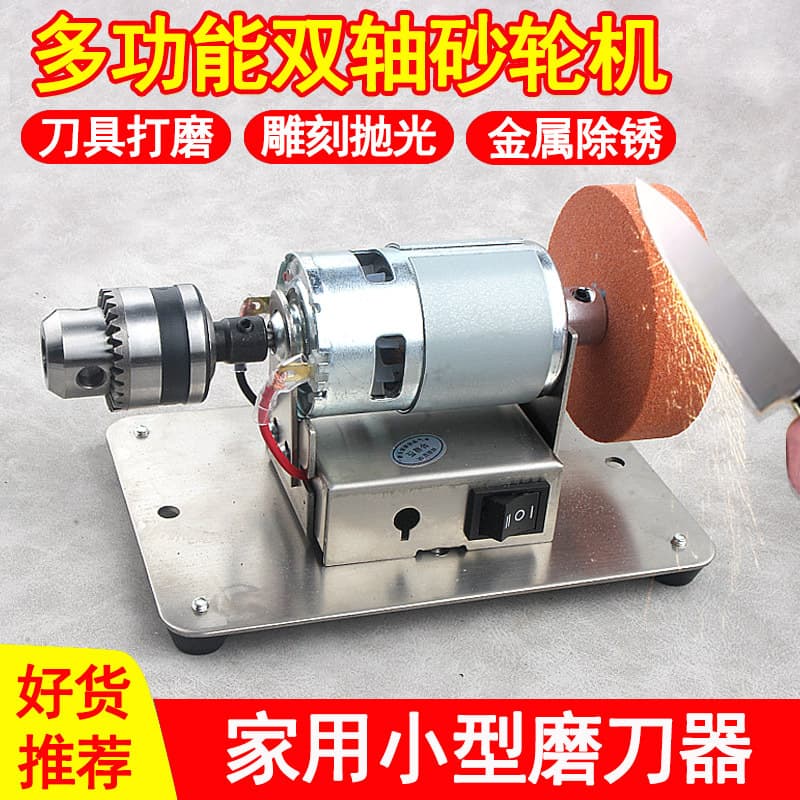 Small Bench Grinder with Dual Coarse and Fine Wheels, Household Electric Polishing and Drilling Machine, Variable Speed Sharpener