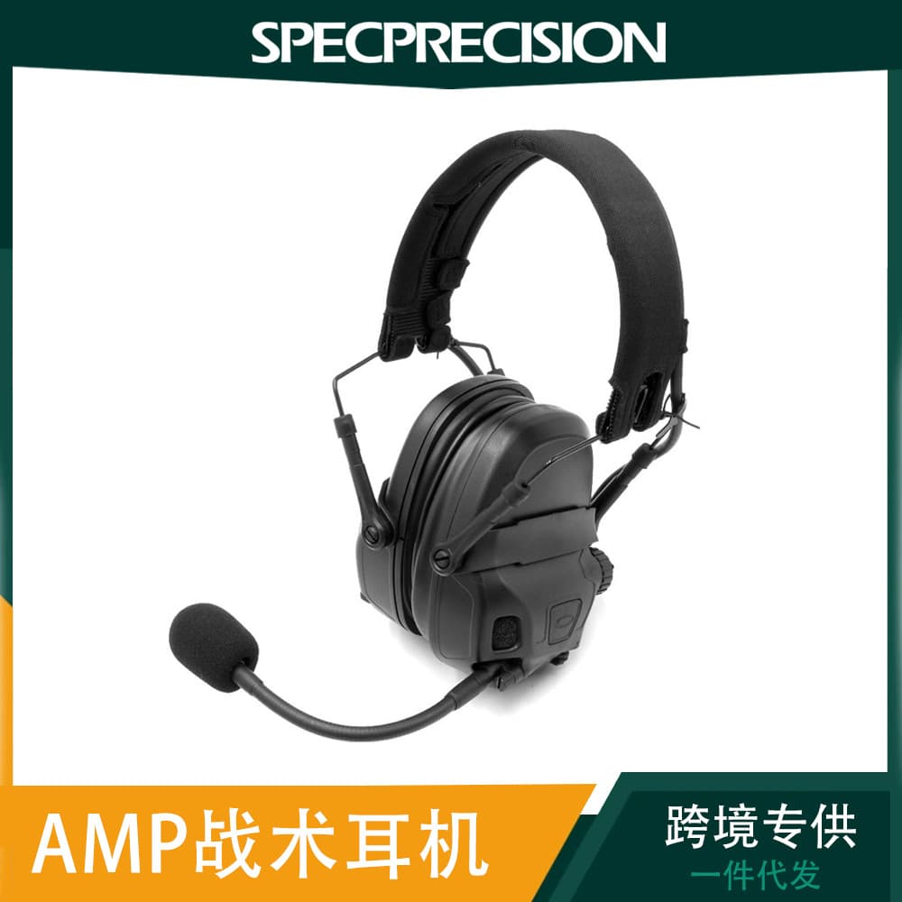 Fcs Fma Tactical Amp Headset PTT V60 Noise Reduction Function Headset Helmet Mounted Digital Computer/Headphone/Earphone